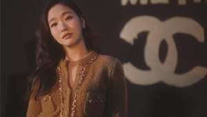 Watch Kim Go Eun See How Chanel's Metiers D'art Collection Is Made