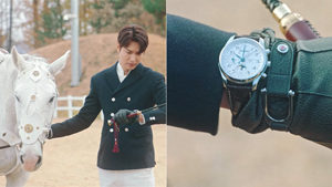 Would You Buy Lee Min Ho’s Precious Luxury Watch From “the King: Eternal Monarch”?