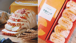 You Can Now Have Kumori's Japanese Cakes And Pastries Delivered To Your Doorstep