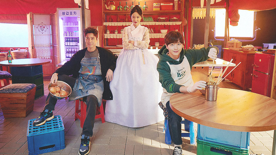 Here's What You Can Expect From "mystic Pop-up Bar" The Newest K-drama On Netflix