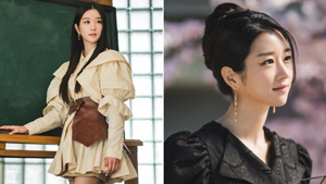 Who Is Kim Soo Hyun's Fashionable Leading Lady In 