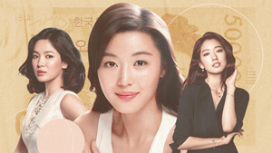 The Top 10 Highest Paid K-drama Actresses In 2020