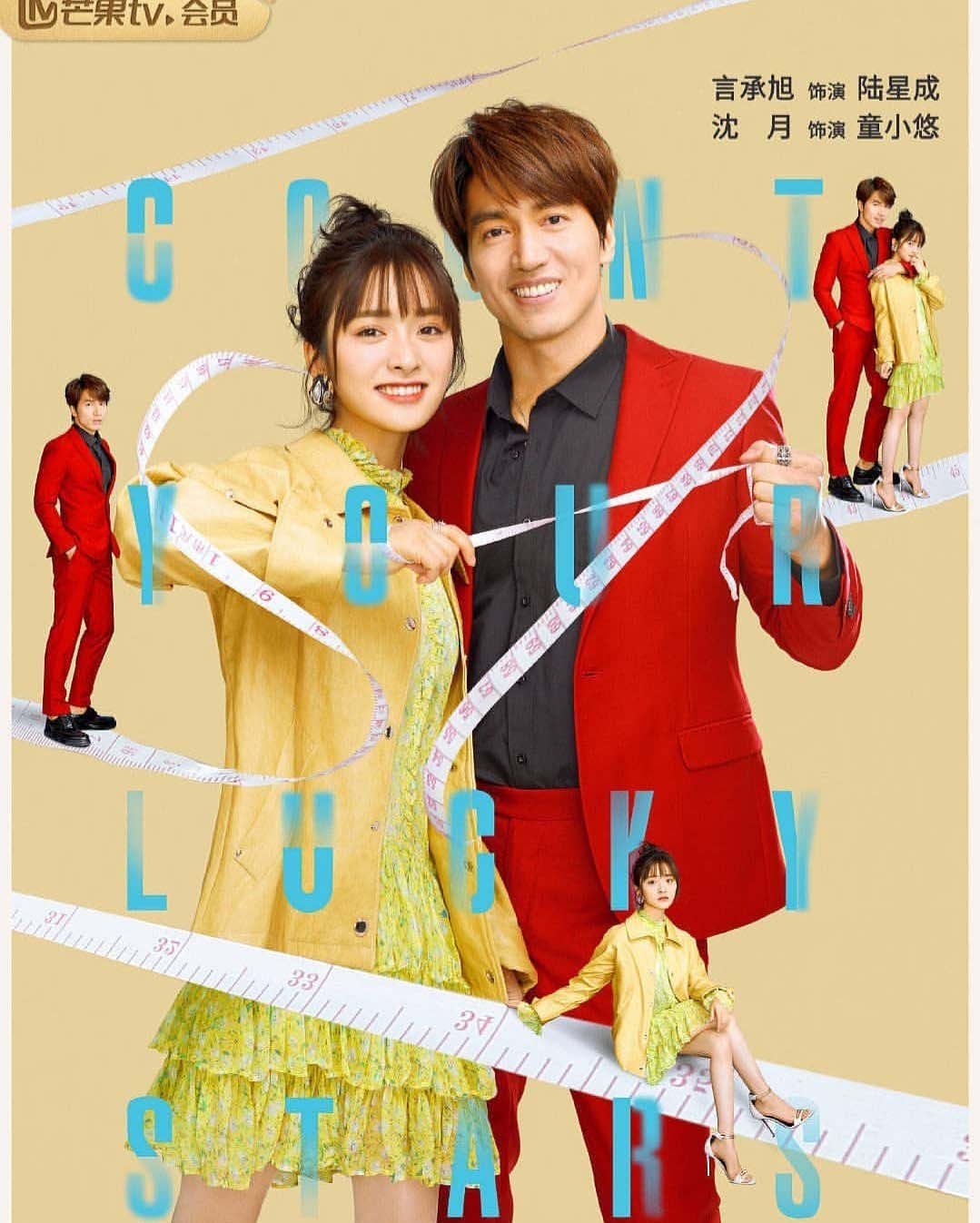 Jerry Yan and Shen Yue in “Count Your Lucky Stars” | Preview.ph