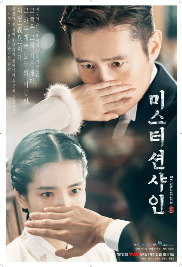 mr sunshine highest rating korean dramas