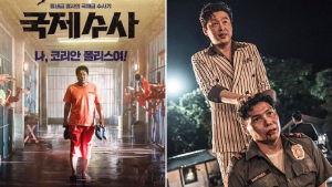 This Korean Action-comedy Flick Was Shot In The Ph; Here's Where To Watch It