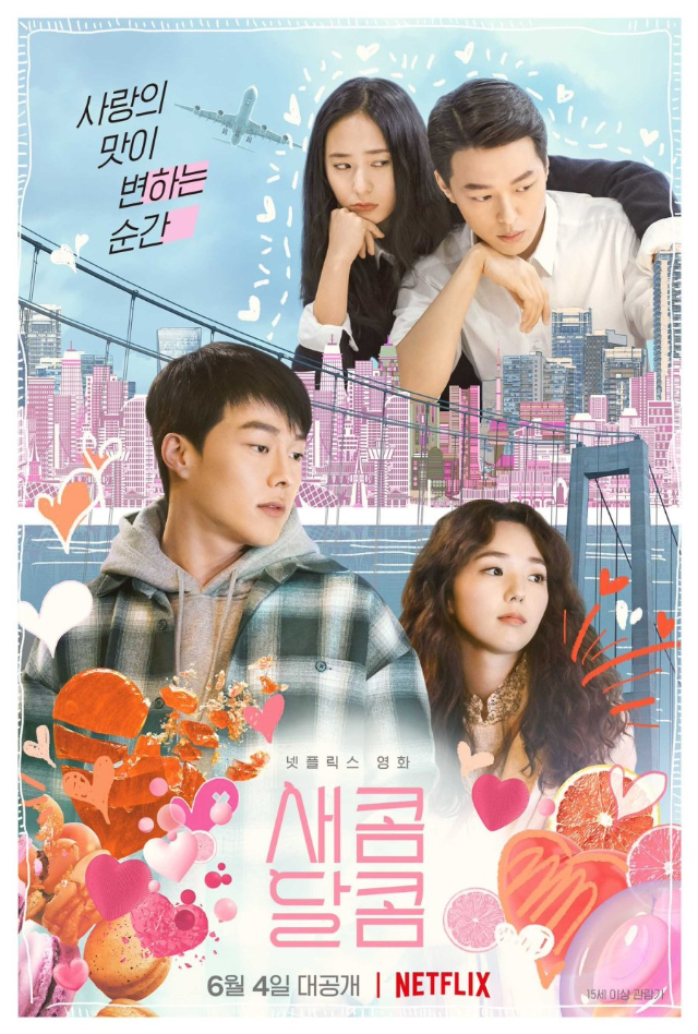 sweet and sour poster