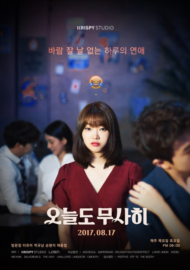 Love All Play star Chae Jong Hyeop to headline webtoon-based K-drama Unlock  The Boss - Bollywood Hungama