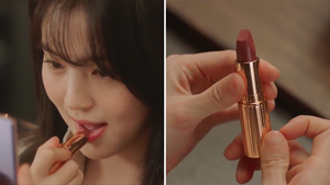 We Found The Exact Lipstick Do-hyuk Gifted Na-bi In 