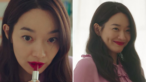 We Found The Exact Red Lipstick Shin Min Ah Wore In 