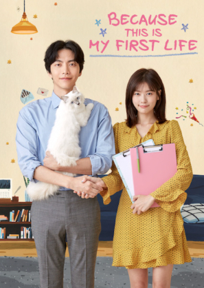 because this is my first life kdrama about marriage