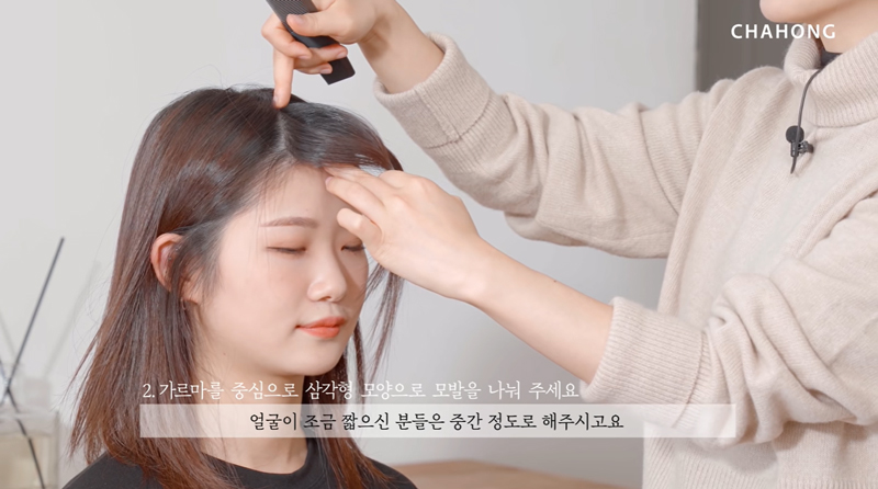 The Best Side Bangs for Your Face Shape, According to a Korean ...