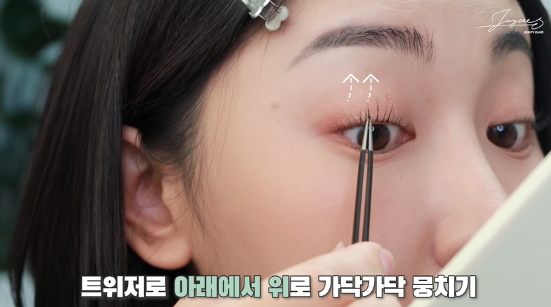 kpop idol makeup tutorial eyelashes
