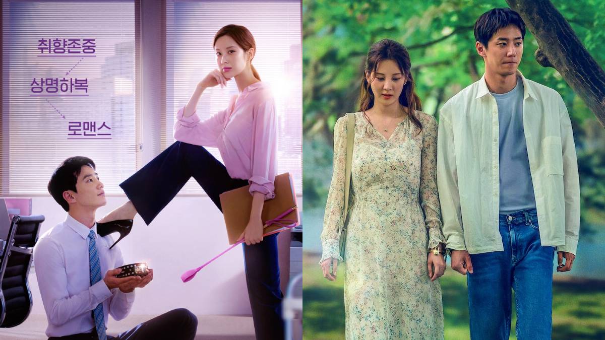 Everything You Need to Know About Netflix's Racy Korean Movie "Love and Leashes"