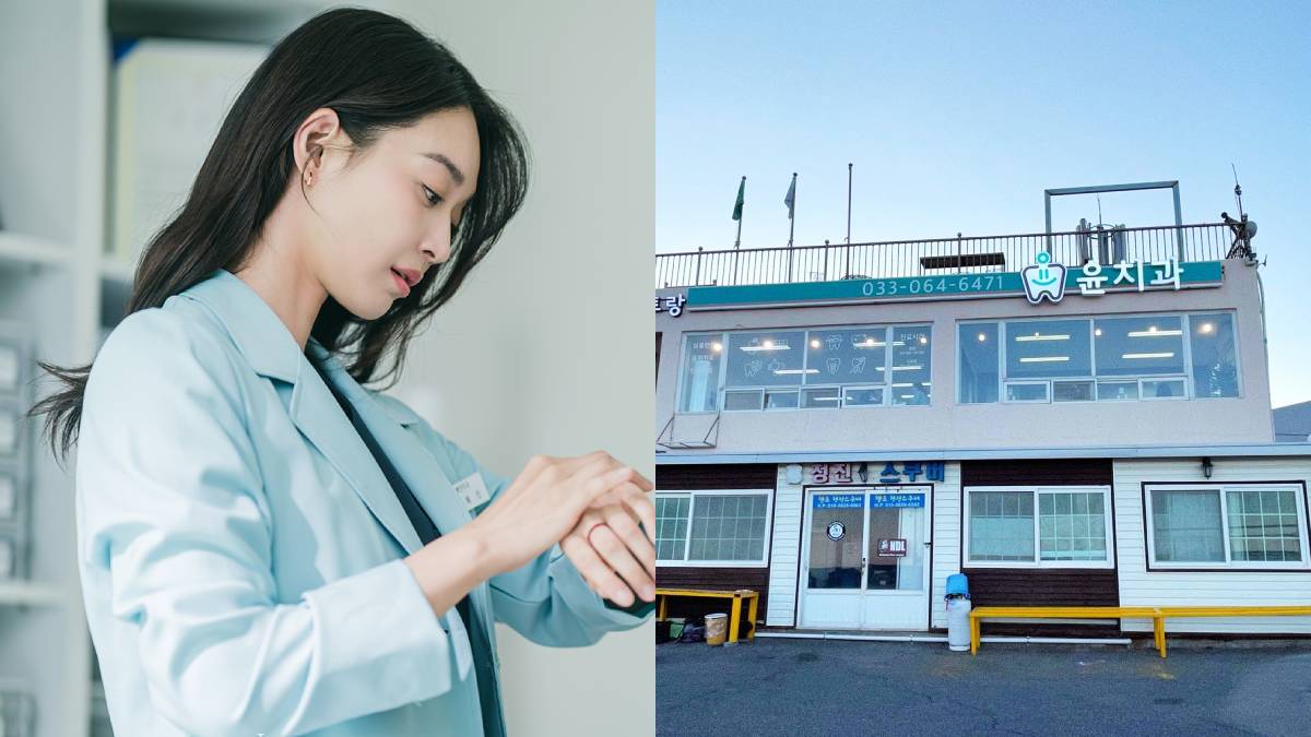 Did You Know? Shin Min Ah's Clinic In 