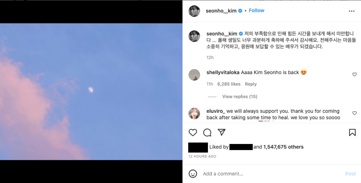 kim seon ho instagram apology