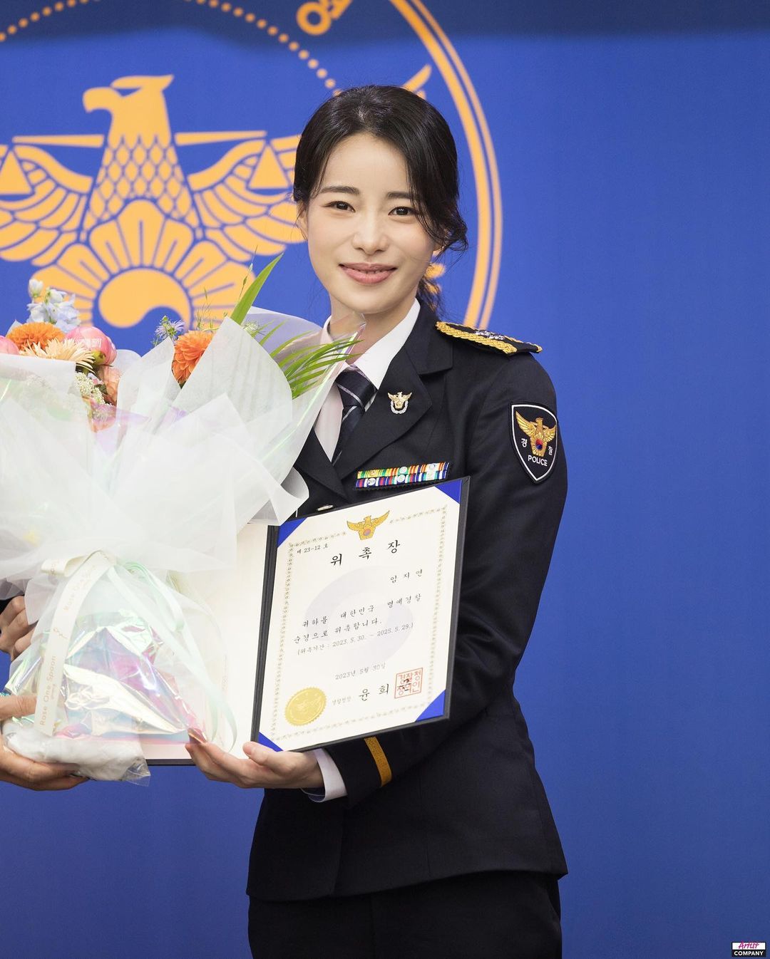 Lim Ji Yeon Honorary Police Officer