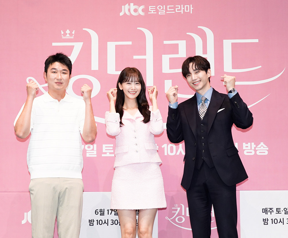 King The Land release date, time, cast, and teaser of K-drama
