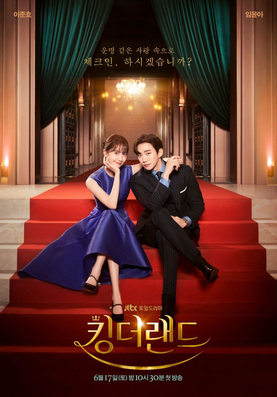 Binge-worthy: K-drama King The Land is a fun romcom