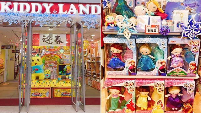 Tokyo's Coolest Stores and Brand Headquarters