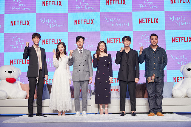Interview With My First First Love S Jisoo Jin Young And Cast