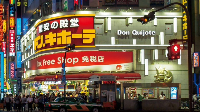 Japanese Budget Chain Don Quijote to Possibly Open in PH