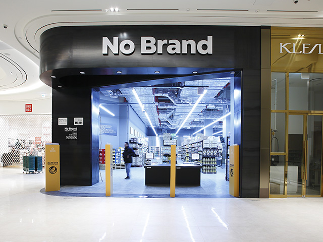 Korea's No Brand announces sale at Shangri-La Plaza store - Manila Standard