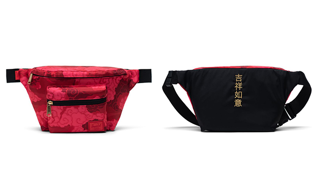 Herschel Has a Lunar New Year Collection Bag Collection This 2020
