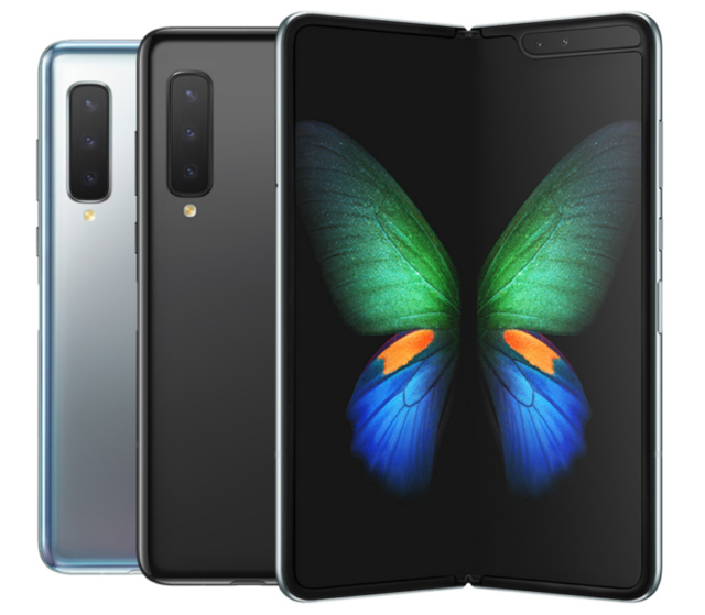 samsung galaxy fold phone