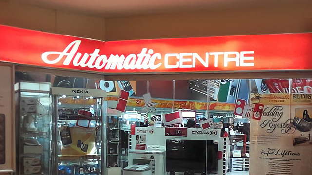 Automatic Centre 1631085924 