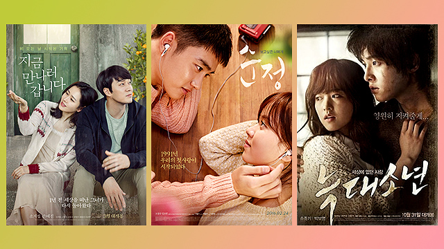 korean romantic movies