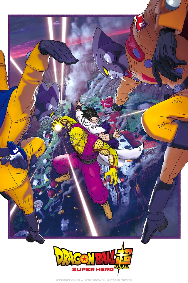 Dragon Ball Super Super Hero Poster