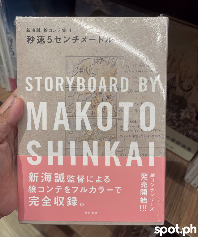 fully booked makoto