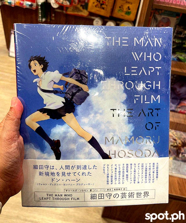 fully booked the man who leapt