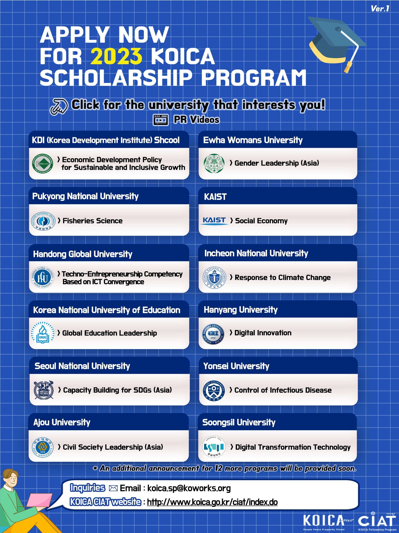 koica scholarship program