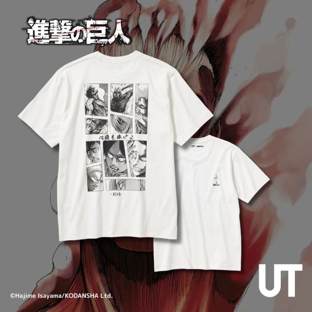 Attack on Titan UT (Short-Sleeve Graphic T-Shirt) (The Rumbling Begins) | Beige | Medium | Uniqlo US