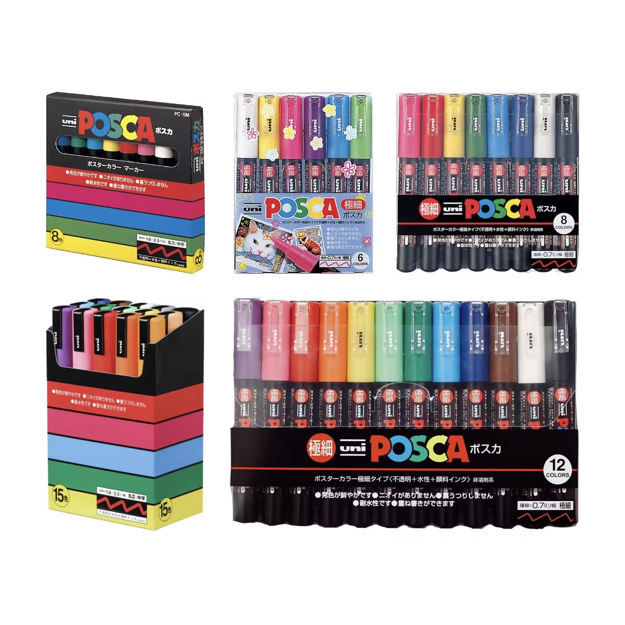 Posca Paint Markers (Set of 8)