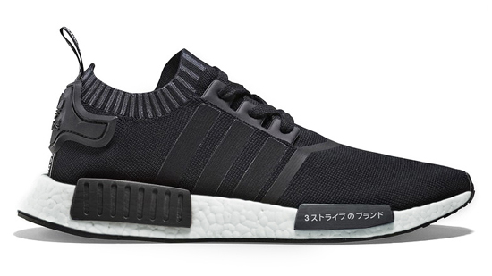 nmd price in philippines