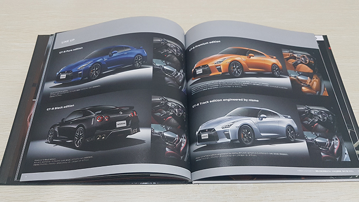 These car brochure’s from Nissan's headquarters are really neat