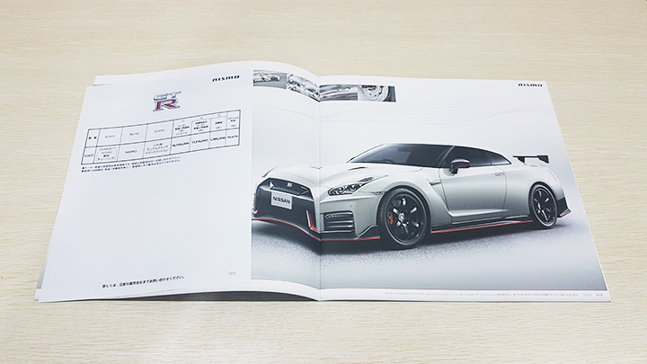 These car brochure’s from Nissan's headquarters are really neat