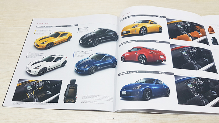 These Car Brochures From Nissans Headquarters Are Really Neat