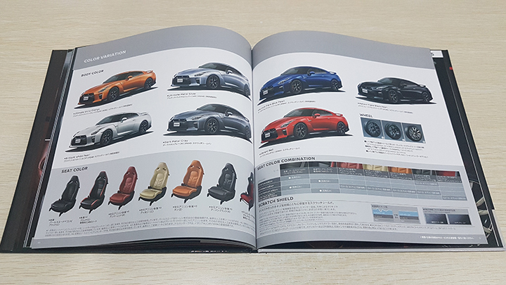 These car brochure’s from Nissan's headquarters are really neat