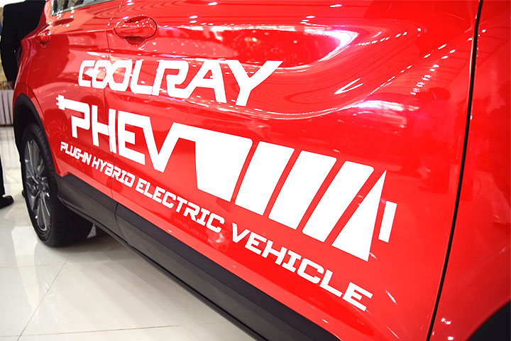 Geely coolray logo