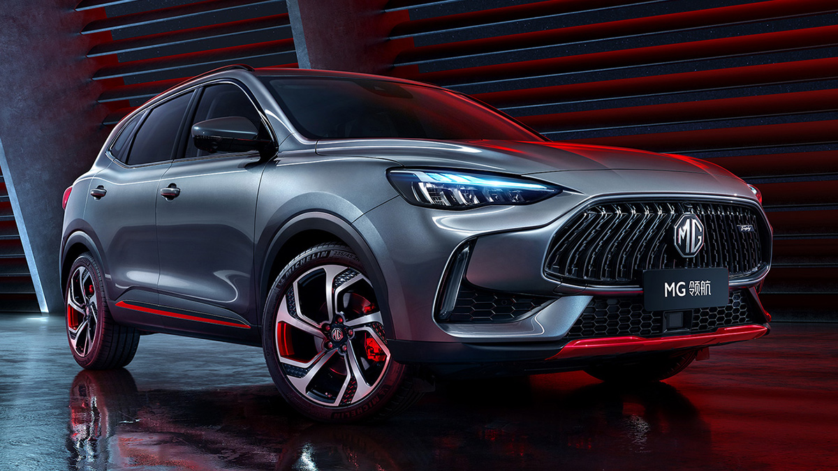 MG has revealed the Pilot compact SUV for the Chinese market