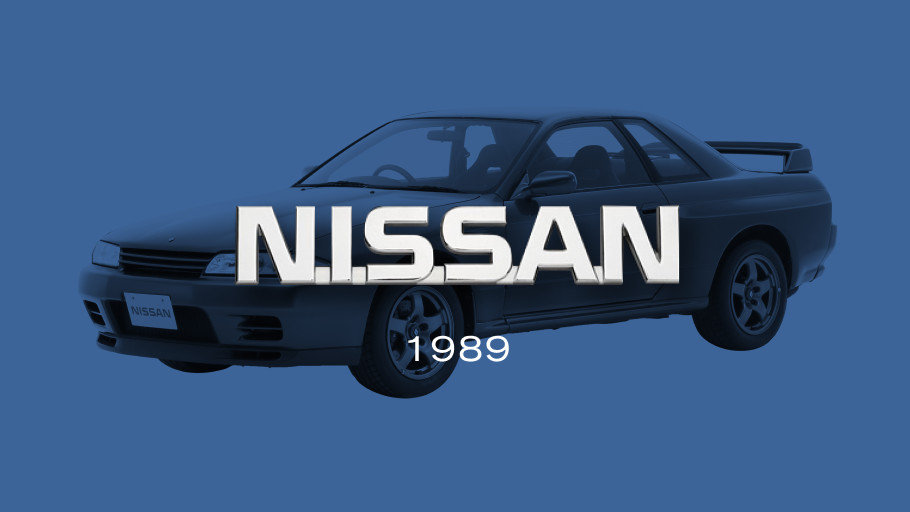 The Nissan Logo as used in 1989