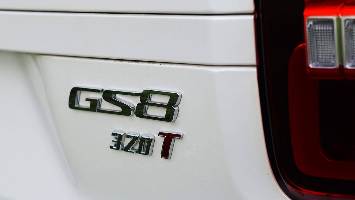 The GAC GS8 Emblem