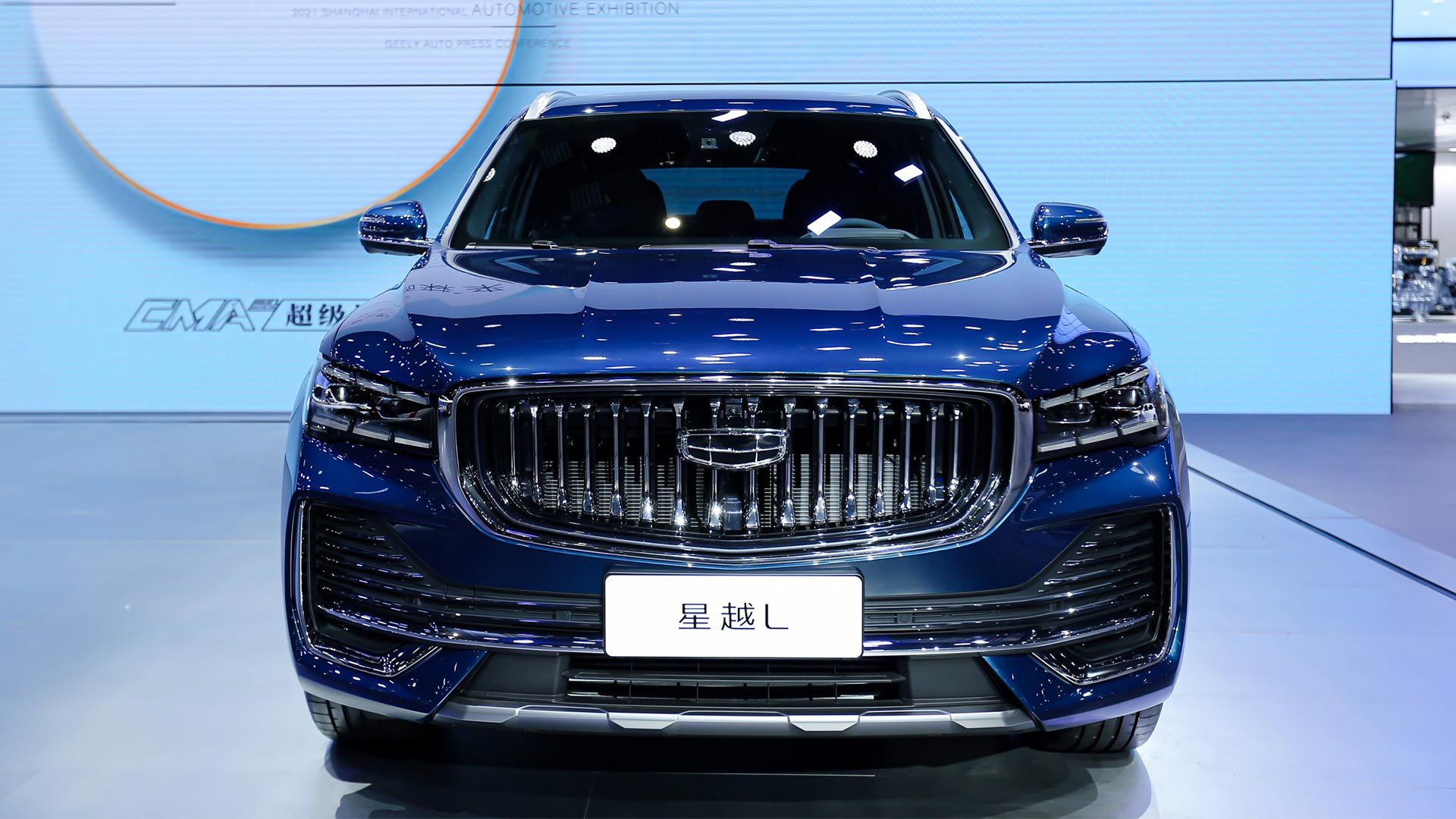 The Geely Xingyue L