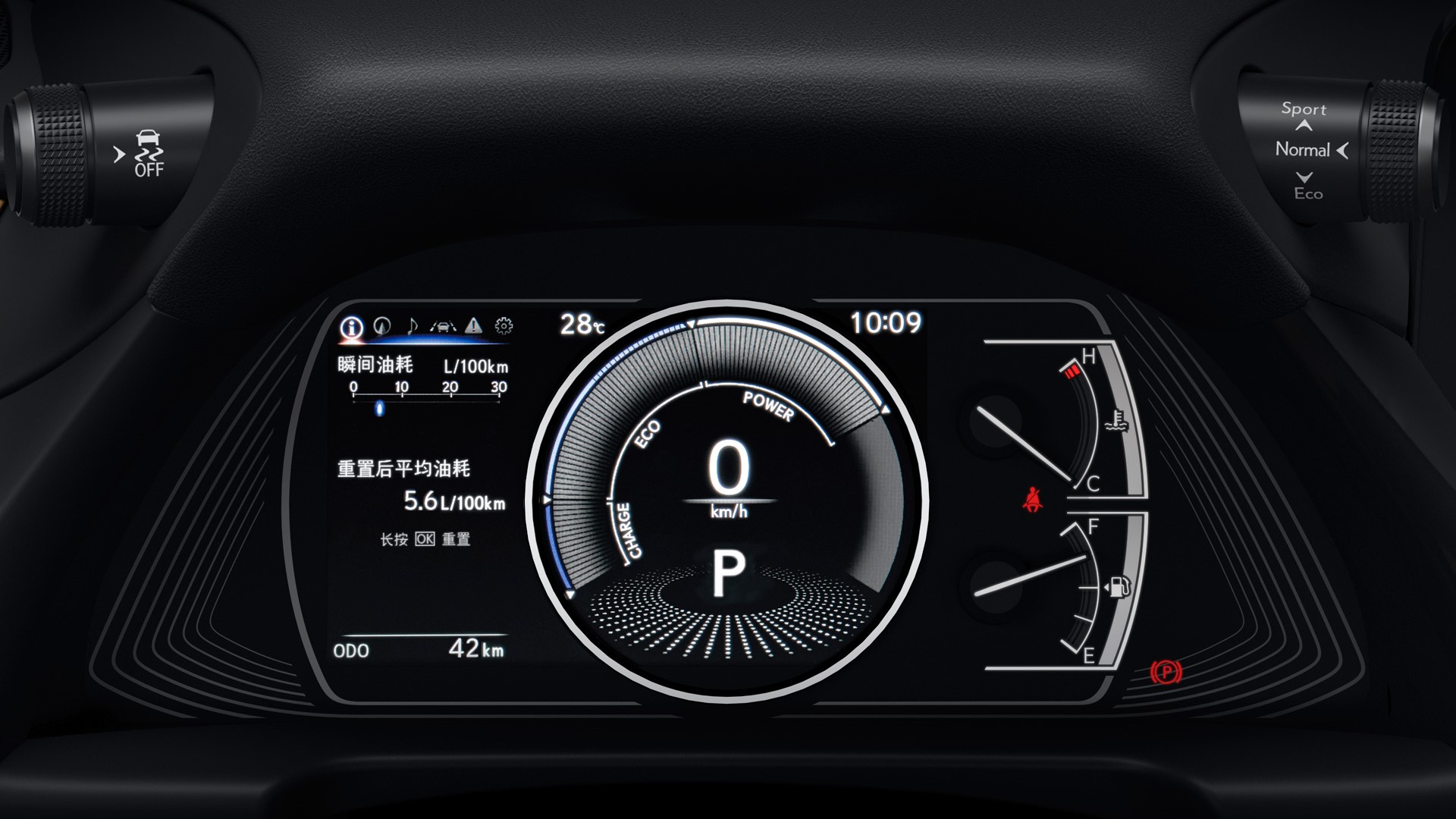 The Lexus ES Odometer