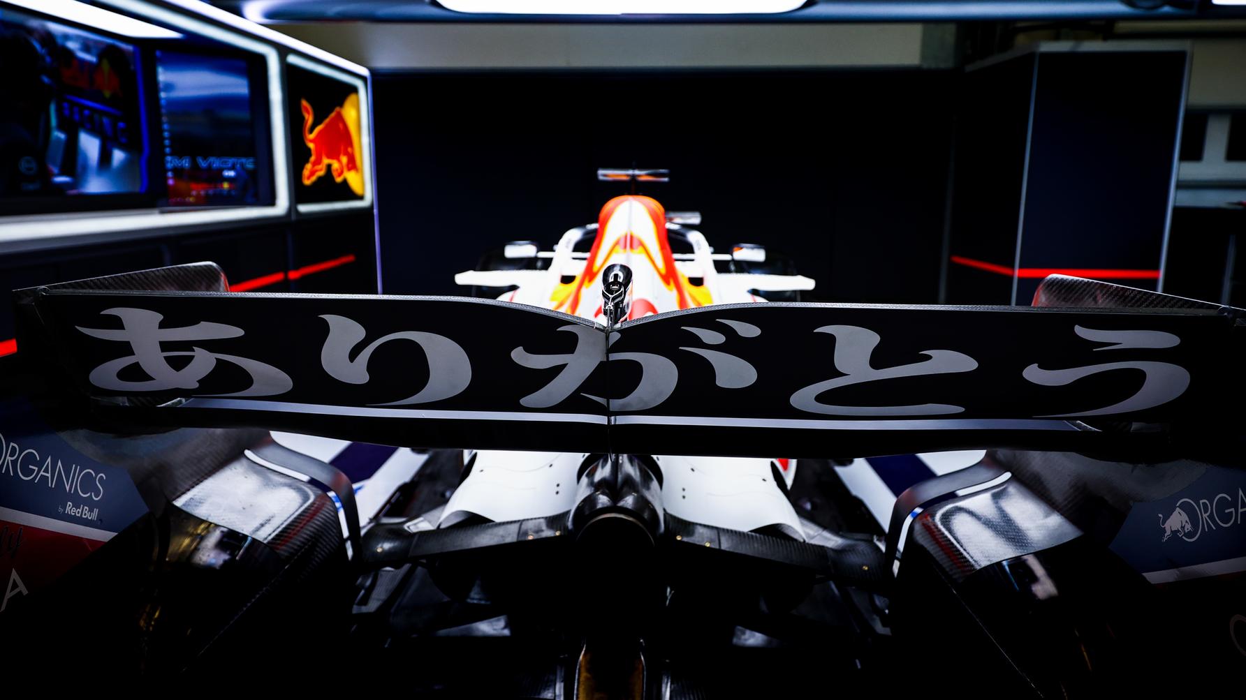 Wings of Red Bull's Formula One car