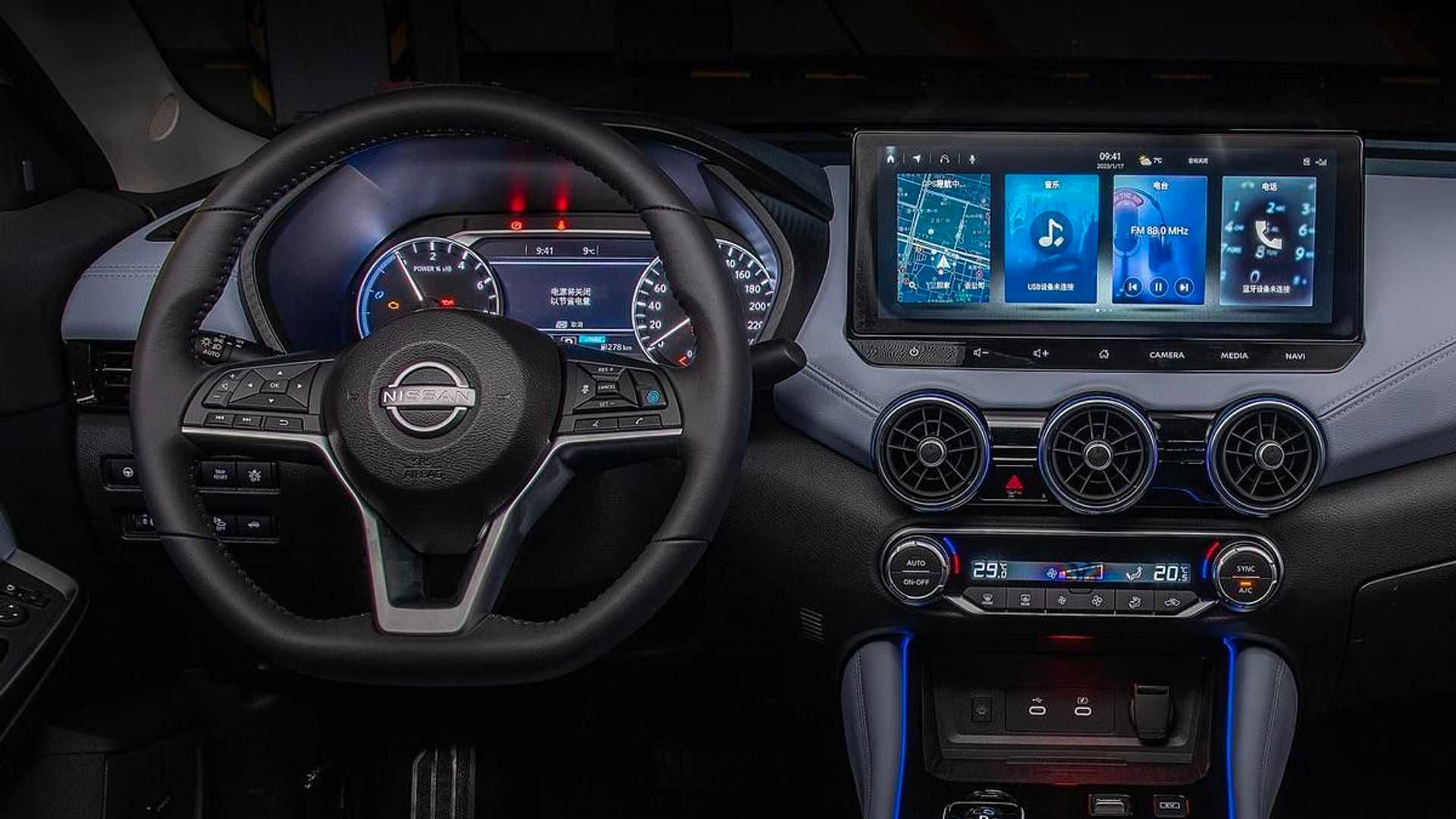 Nissan Sylphy/Sentra 2023 e-power interior