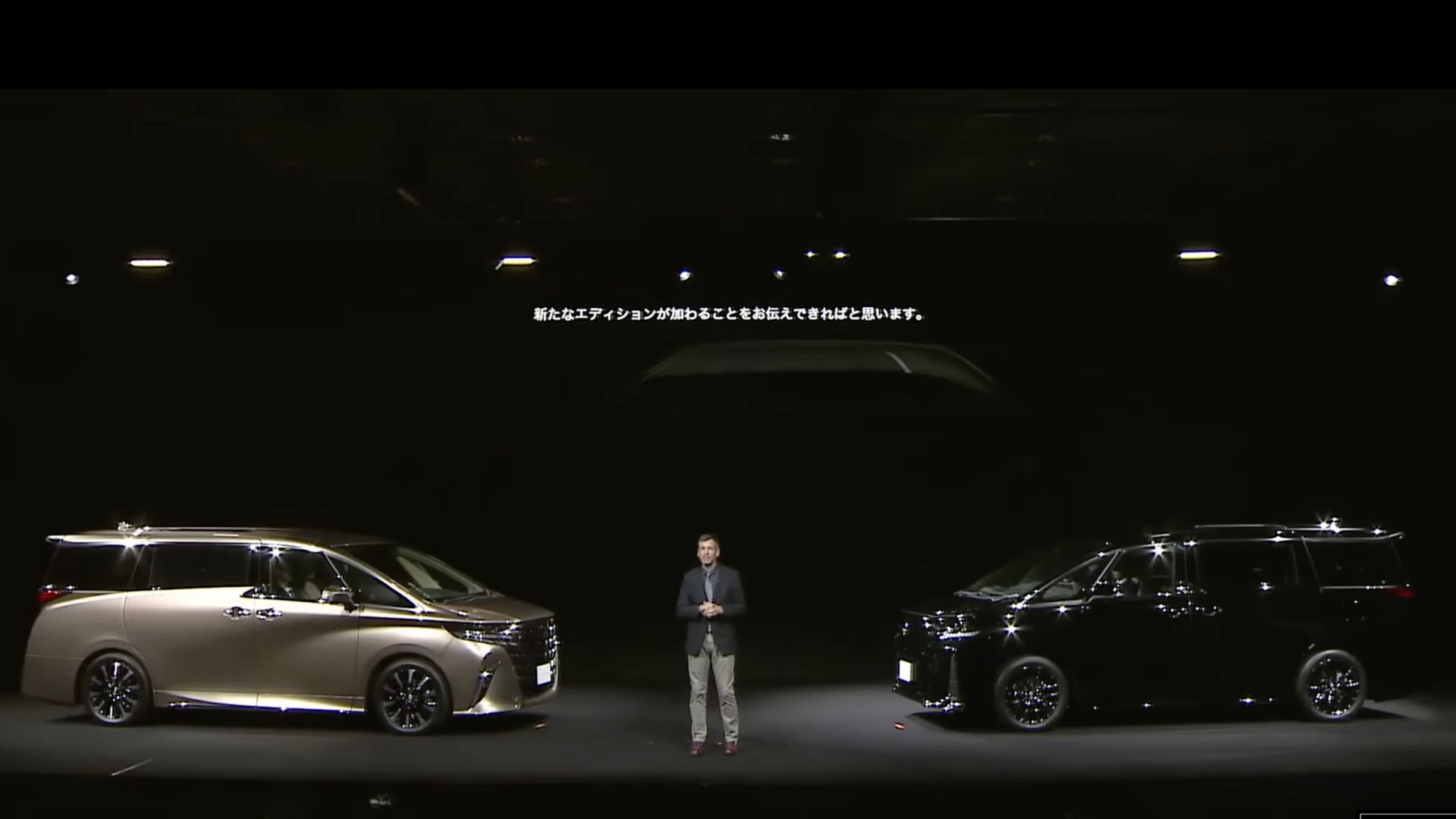 Toyota Century SUV announcement